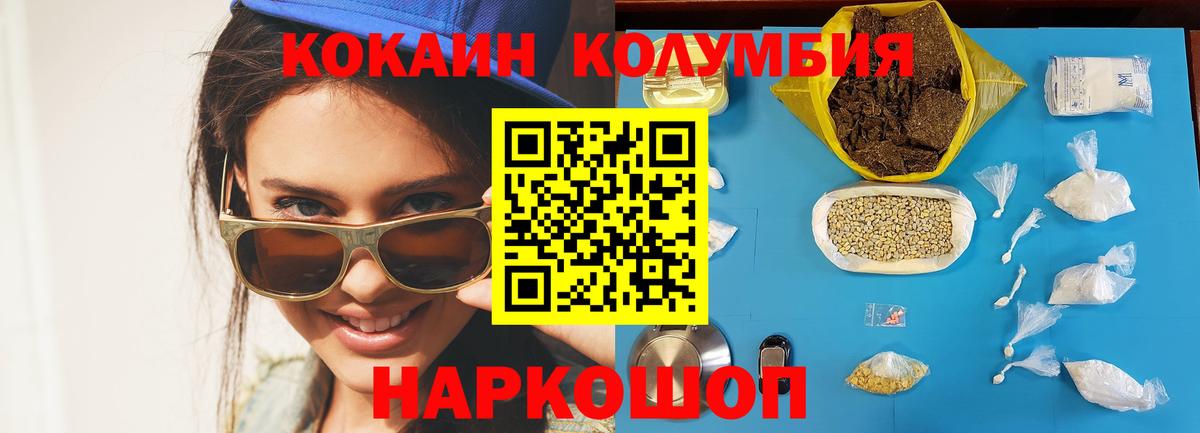COCAIN FishScale Асино
