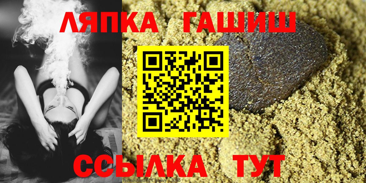 ГАШ гарик Асино