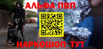 СК Балашиха