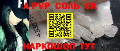 кокаин VHQ Балахна