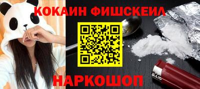 кокаин VHQ Балахна