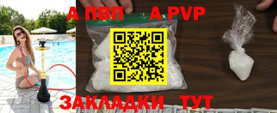 СК Балашиха