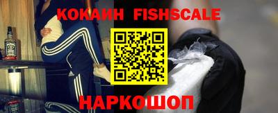 гашишное масло Балаково