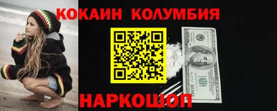 кокаин VHQ Балахна