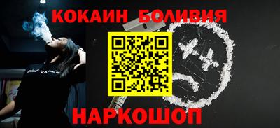 гашишное масло Балаково