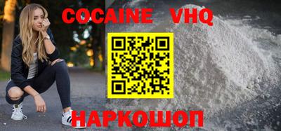 гашишное масло Балаково