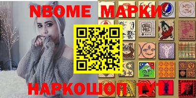 гашишное масло Балаково