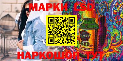 СК Балашиха