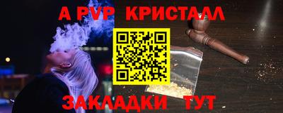 гашишное масло Балаково