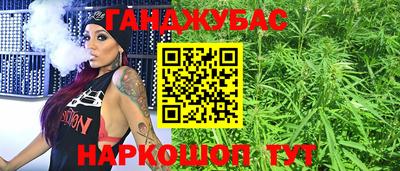 гашишное масло Балаково