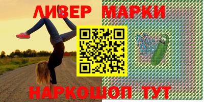 гашишное масло Балаково