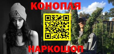 гашишное масло Балаково