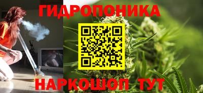 гашишное масло Балаково