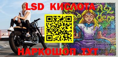 кокаин VHQ Балахна