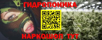 гашишное масло Балаково