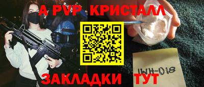 СК Балашиха