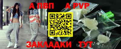гашишное масло Балаково