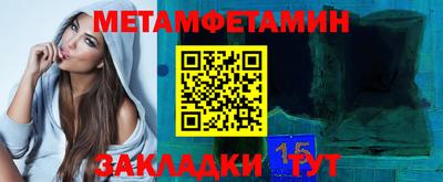 гашишное масло Балаково