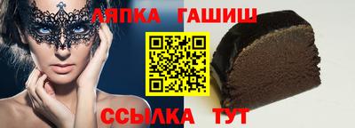 СК Балашиха