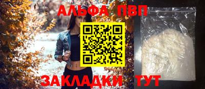 гашишное масло Балаково