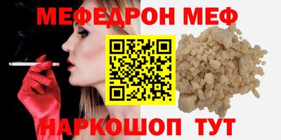 кокаин VHQ Балахна