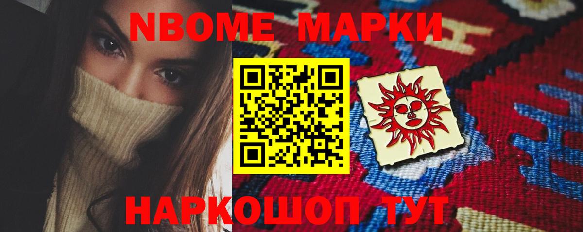 Лсд 25 экстази кислота Асино