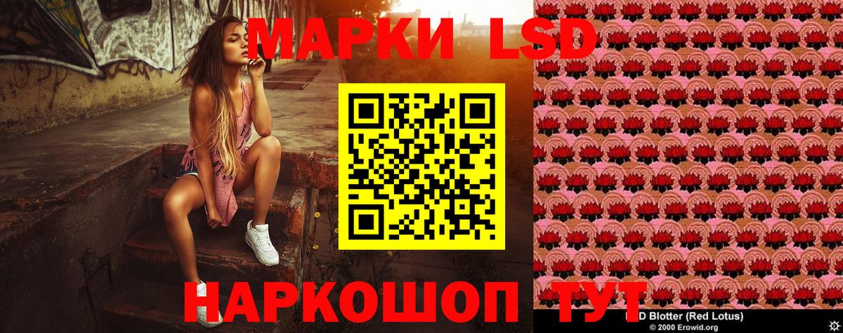 Асино  Марки NBOMe 1,8мг  Вход с VPN  Марки NBOMe 1,8мг 
