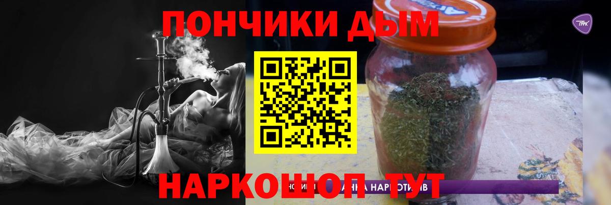 Канабис Bruce Banner  Канабис марихуана  Вход с VPN  Асино 